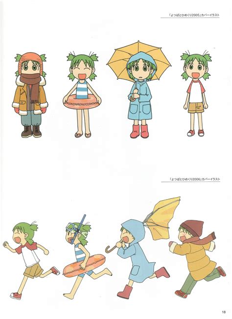 🔥 Free download Koiwai Yotsuba HD Wallpaper Backgrounds Download ...