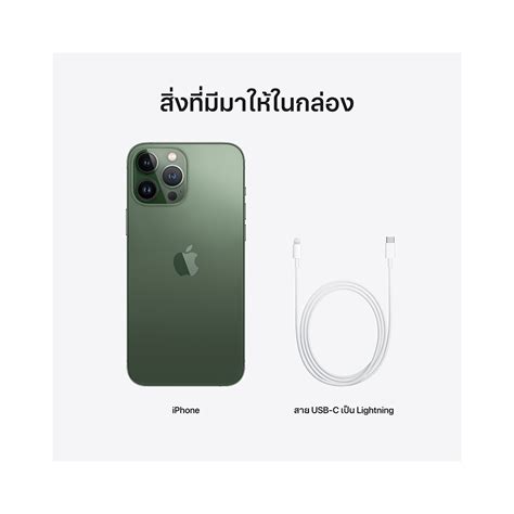 Apple Iphone Pro Tb Alpine Green