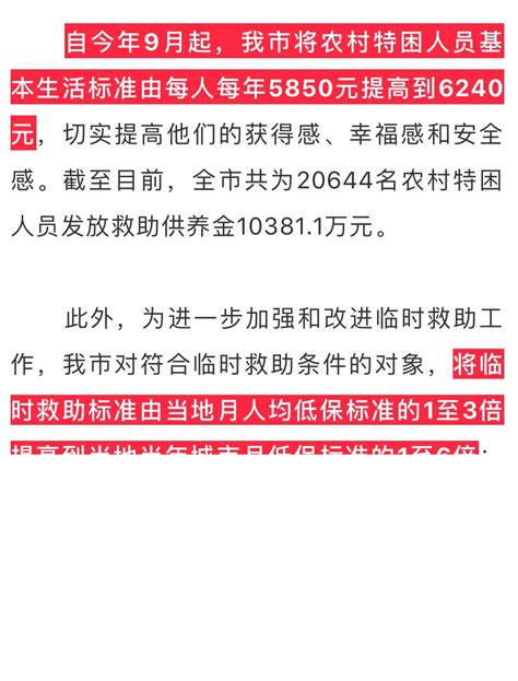 102 万元！我市将陆续发放取暖补贴澎湃号·政务澎湃新闻 The Paper