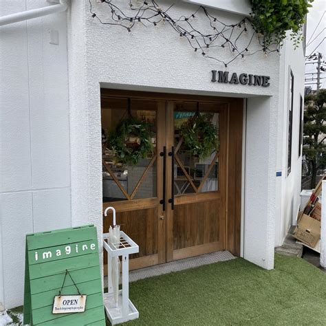 【クックドア】imagine／ホームメイト