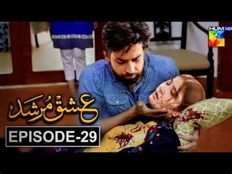 Shibra Ki Mout Ishq Murshid Ep Ishq Murshid Next Ep Promo New