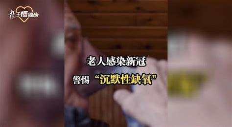 【视频】“阳康”之后，家庭消毒清洁这样做 ｜扬子懂健康 酒精 冰箱 物品