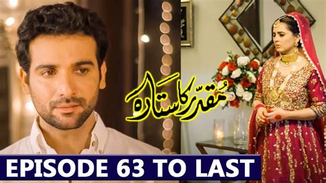 Muqaddar Ka Sitara Episode To Last Episode Full Promo Muqaddar Ka