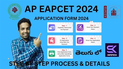 Andhra Pradesh Ap Eamcet Eapcet Application Form Step By Step