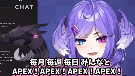 【日本語訳】セレン龍月にapexコラボ依頼が殺到してる件 Selen Tatsuki Is Requested Many Apex Collaborations With Youtube