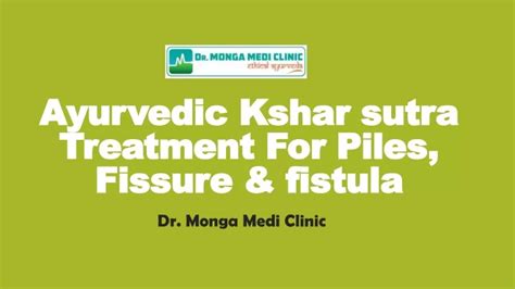 Ppt Ayurvedic Kshar Sutra Treatment For Piles Fistula And Fissure In