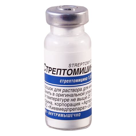 Streptomycin sulfate 1g fl - 500 - National Surgery Center