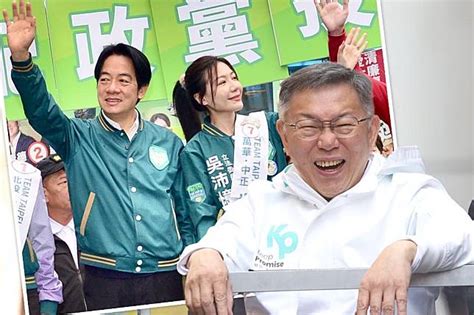 【選戰分析】年輕人回家都投柯？ 催不催青年票綠營陷入兩難 上報 Line Today