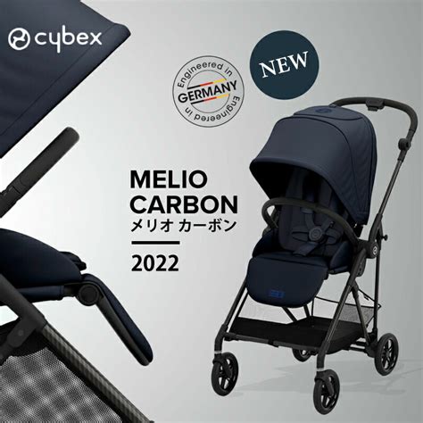 Cybex サイベックス Melio Carbon メリオ カーボン ベビーカー おでかけ ストローラー Wng 日本最大級