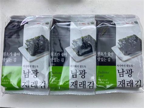 Namkwang Korean Seasoned Traditional Laver Roasted Jaya Nori Seaweed