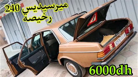 11سيارة معروضة للبيع بثمن رخيص بزاف 💥 سيارات اقتصادية ابتداء من 6000