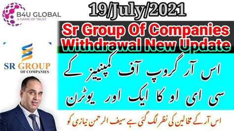 Ceo B U Saif Ur Rehman Khan Niazi Latest Updates Sr Group Of