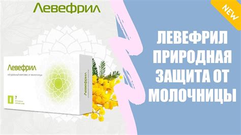 МОЖЕТ ЛИ МОЛОЧНИЦА ВЛИЯТЬ НА МЕСЯЧНЫЕ - YouTube