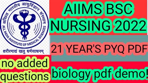 Aiims Bsc Nursing Last 21years Biology Pyq Pdf For 2022 Youtube