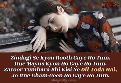 Heart Broken Shayari In Hindi Toote Dil Ki Shayari