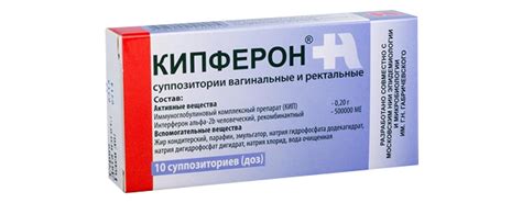 Свечи от зуда во влагалище: выбор суппозиториев для интимной зоны ...