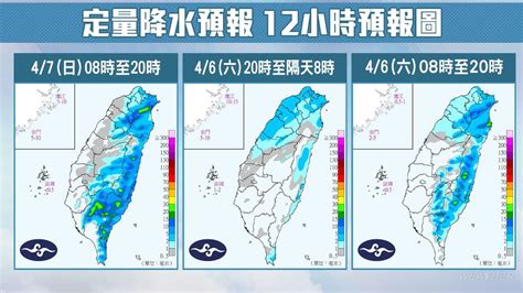 還沒下完！雨擴全台「連4天溼答答」 下週重返1字頭驟降溫 鏡週刊 Mirror Media