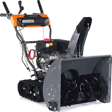 Снегоуборщик Villartec WB9061ET гусеничный MY2024 (WB9061ET) - купить ...