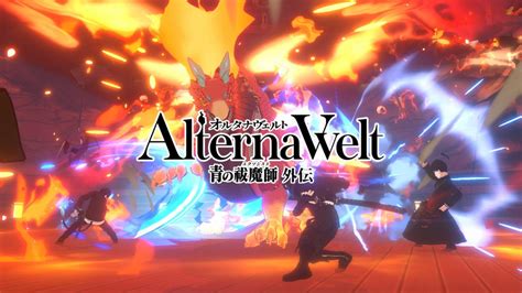 青之驅魔師3D動作RPGAlterna Welt 青之驅魔師 外傳發表2024夏於日本推出 4Gamers