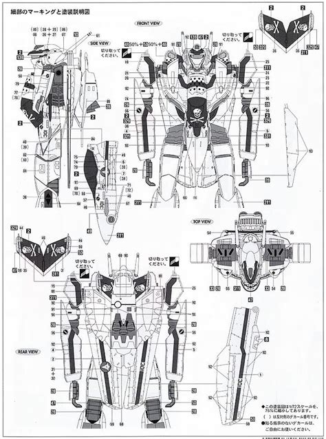 Macross Zero Vf S Battroid Reactive Armored Hasegawa O Espa O