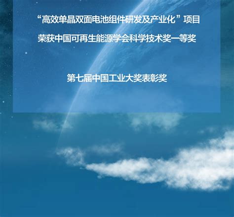 一图看懂隆基绿能2022年年报 要闻 资讯 中国粉体网