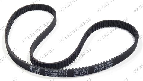 Ремень для кухонного комбайна купить в интернет магазине radugabt.ru