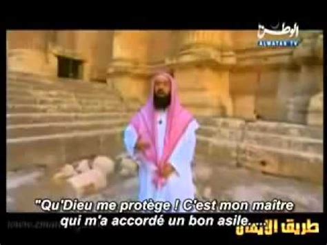 Histoire du Prophète Youssouf Joseph Alayhi Salat wa Salem YouTube