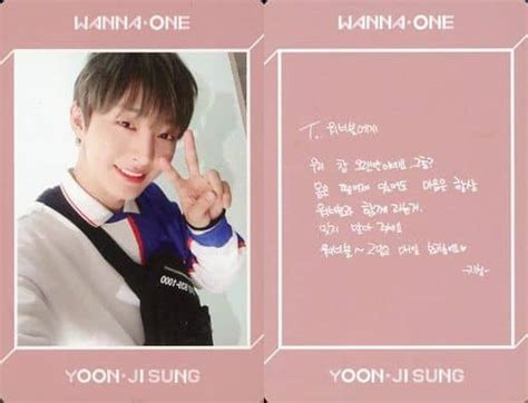 駿河屋 Wanna One ユン・ジソン Yoon Ji Sung 裏面ピンク・印刷メッセージ入り Cd「1÷x 1 Undivided