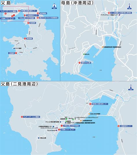 詳細マップ｜小笠原諸島｜島しょ地域｜東京観光バリアフリー情報ガイド