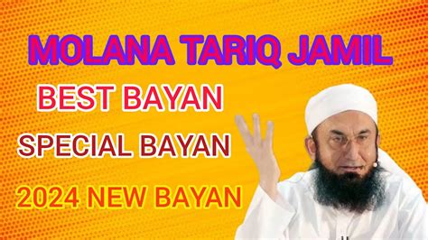 Ek Sahabi Ka Waqia Molana Tariq Jamil Sahab Best Bayan Molana