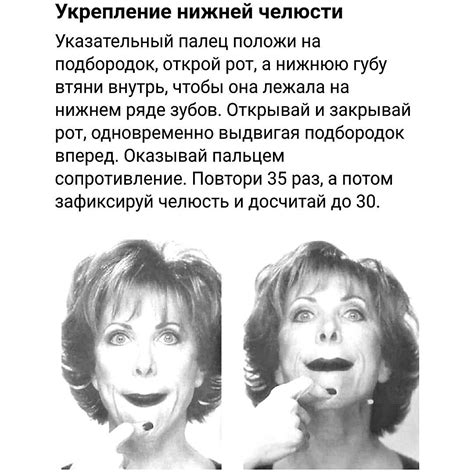 Гимнастика для лица Кэрол Маджио: упражнения для начинающих и продвинутых