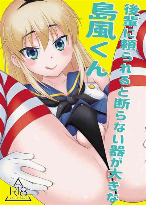 Character Shimakaze Nhentai Hentai Doujinshi And Manga