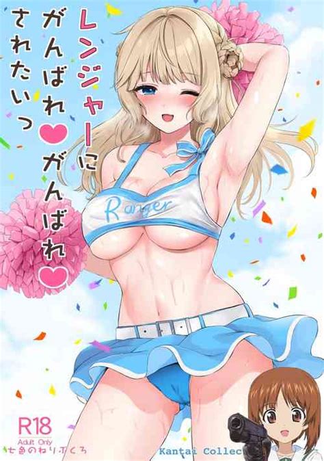 Character Ranger Nhentai Hentai Doujinshi And Manga