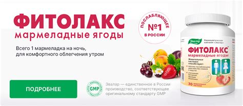 Продукция Эвалар - цены и инструкции по применению витаминов и БАД в ...
