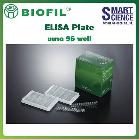 Jet BIOFIL ELISA Plate 96 Well Fixed Flat Detachable 8x12 Bottom