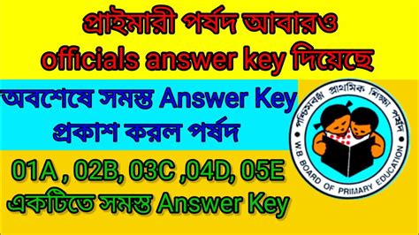 Primary Tet 2022 Resultwb Primary Tet Answer Keytet Result Youtube