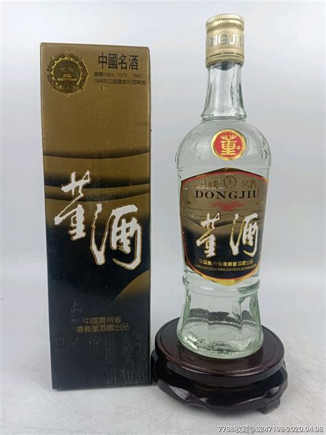 1994年59度董酒，酒满品相好老酒收藏盛源老酒【7788收藏收藏热线】