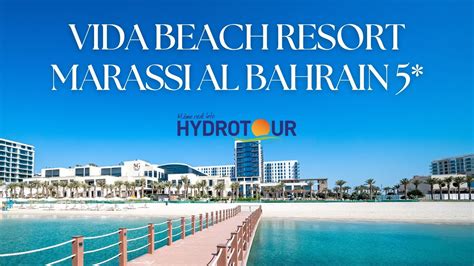 Vida Beach Resort Marassi Al Bahrain 5 Youtube