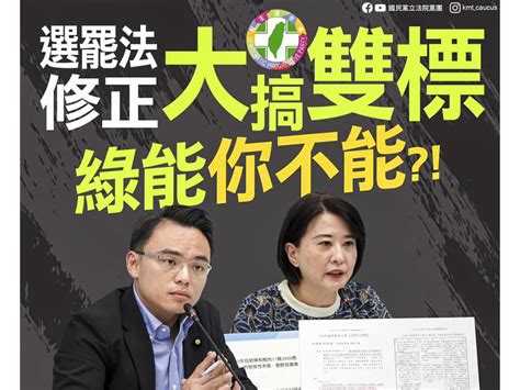 綠委吳秉叡修選罷法提案又撤案 藍譏：坐實過去提案倉促