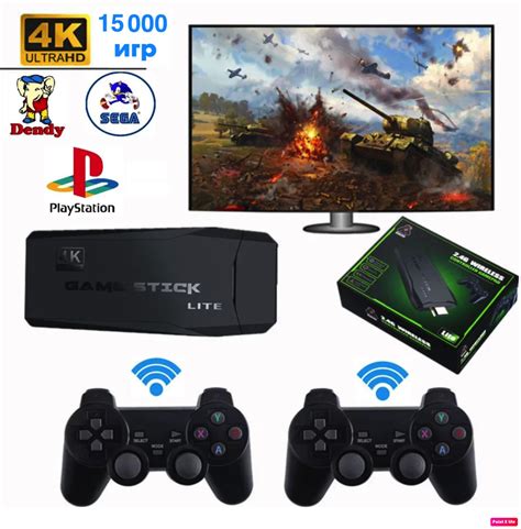 Игровая приставка для детей , ТВ консоль ,15000 ретро игр, 4K - купить ...