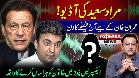 Murad Saeeds Audio Important Day For Imran Khan Today Mansoor Ali