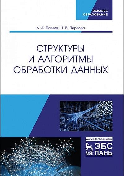 Марк Лутц - Изучаем Python. Том 1-2 (5-е издание)