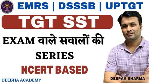 Tgt Sst Emrs Dsssb Uptgt Kvs Ncert Exam Series Day Best