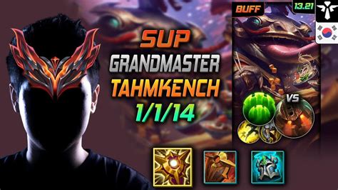 Tahm Kench Support Kr Youtube