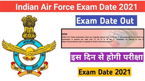 Air Force Xy Group Exam Date Air Force Exam Date Air