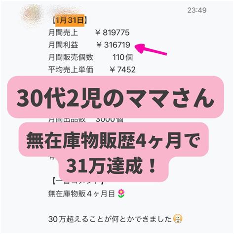 炭治郎🔥拡散隊 On Twitter Rt Kaoruhmc ☑️無在庫物販のメリット／デメリット ・在庫を抱えない ・仕入れ資金が