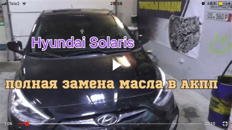 Полная замена масла в Акпп Hyundai Solaris # ...
