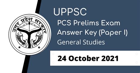 UPPSC PCS Prelims Exam Answer Key 24 October 2021 Paper 1 Reading Bell