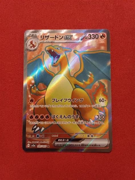 Nm Carte Pok Mon Charizard Dracaufeu Ex Sr Sv A Japonais