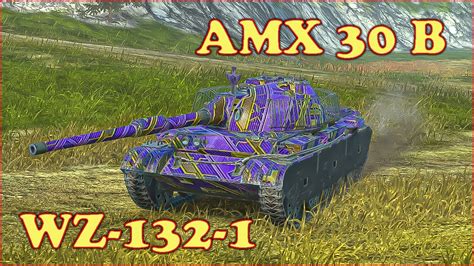 AMX 30 B WZ 132 1 WoT Blitz UZ Gaming YouTube